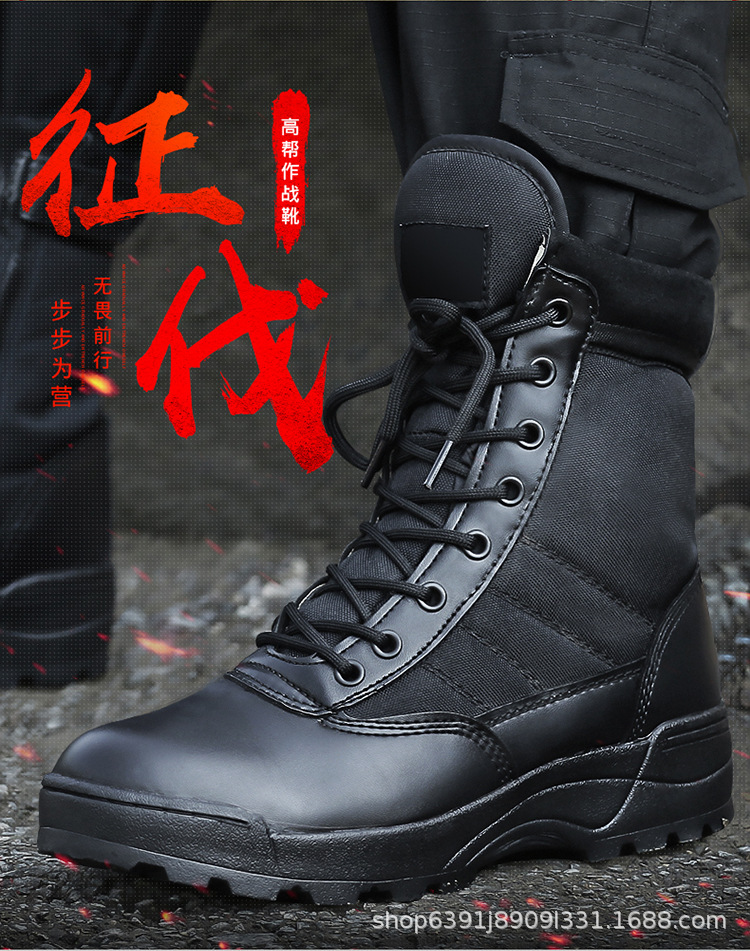 SWAT--黑色--沙色-sa_02.jpg