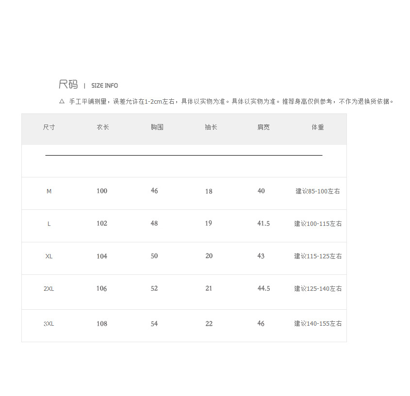 QQ图片20211214120731