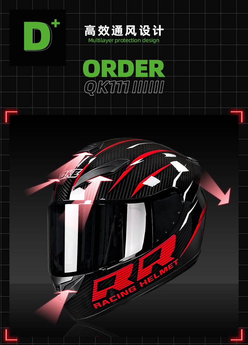E-_LV111全盔_黑红双R详情_黑红双R详情_08