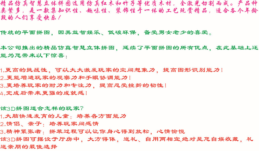 网页文字