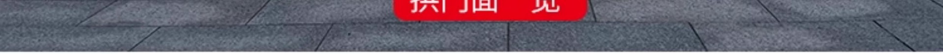 详情图10.jpg