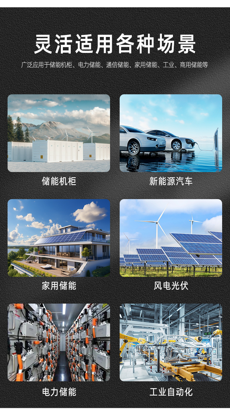 储能线束0521 (8).jpg