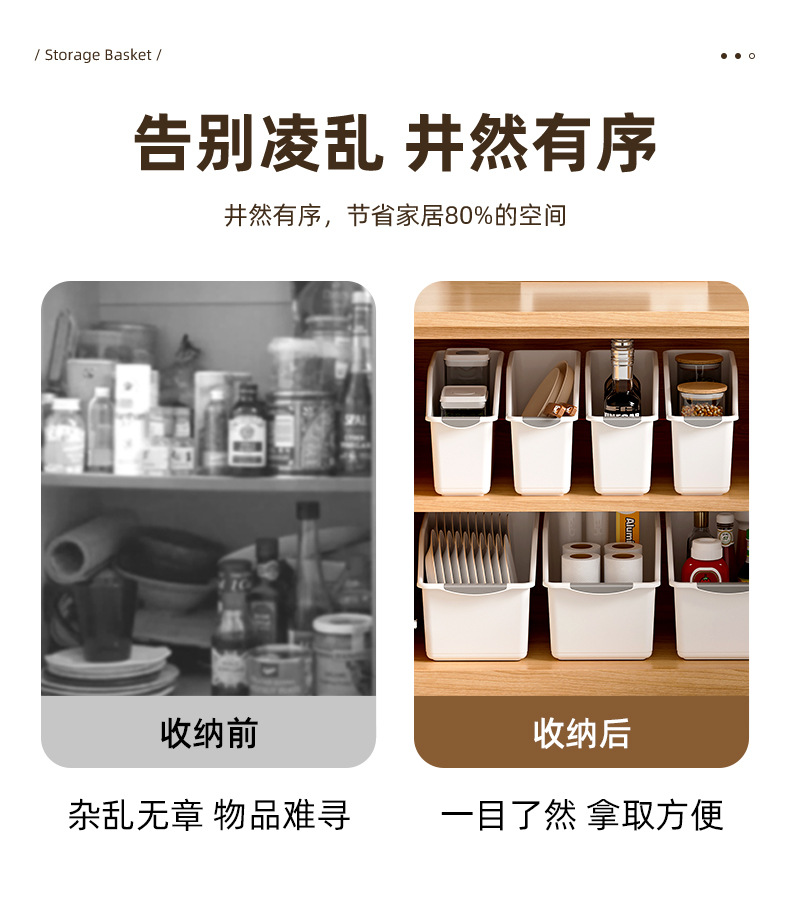 斜口收纳筐_03.jpg