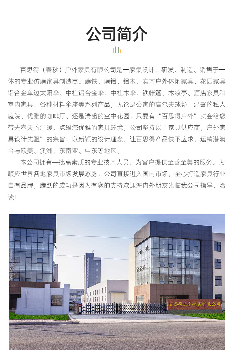 详情页_25.jpg
