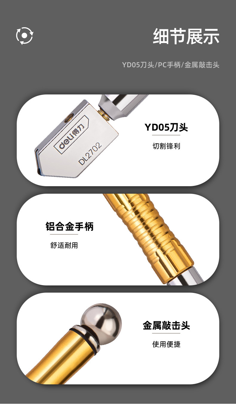 详情图片_09.jpg