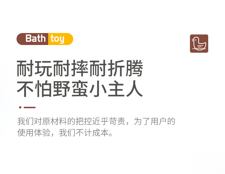 小天鹅洗澡玩具_14.jpg