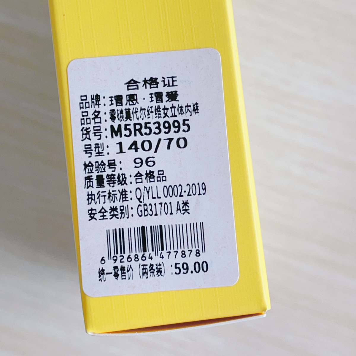 beauty_1747539445074