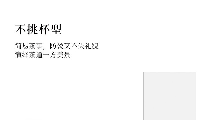 茶夹子_07.jpg