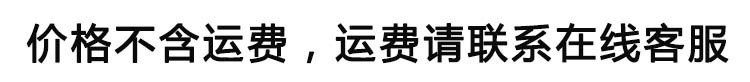 运费.jpg