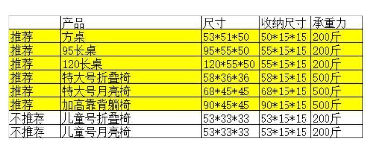 04c91965-b5a2-4c25-bd94-45ac0d89dc39.jpe