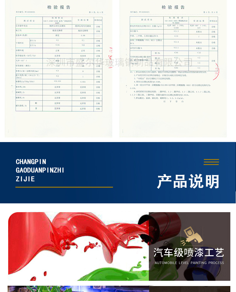详情_13.jpg