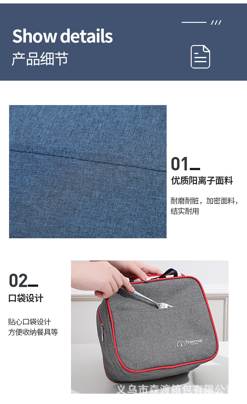 方形手提饭盒袋_13.jpg