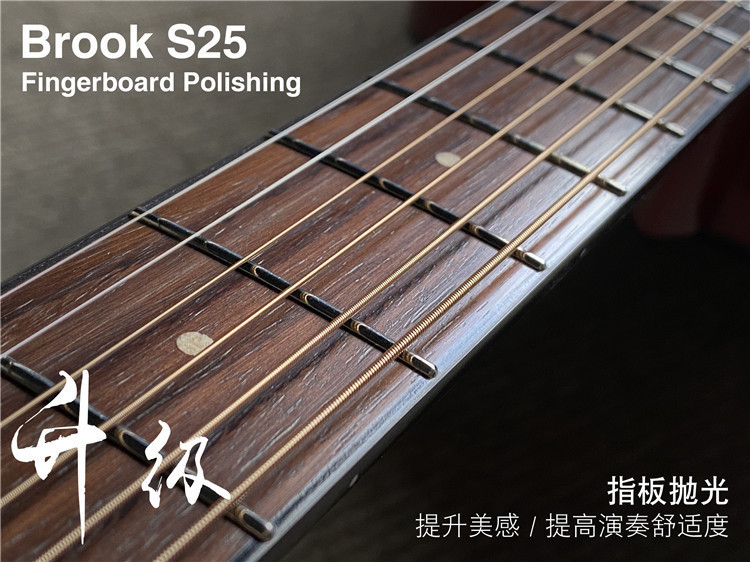 指板抛光.jpg