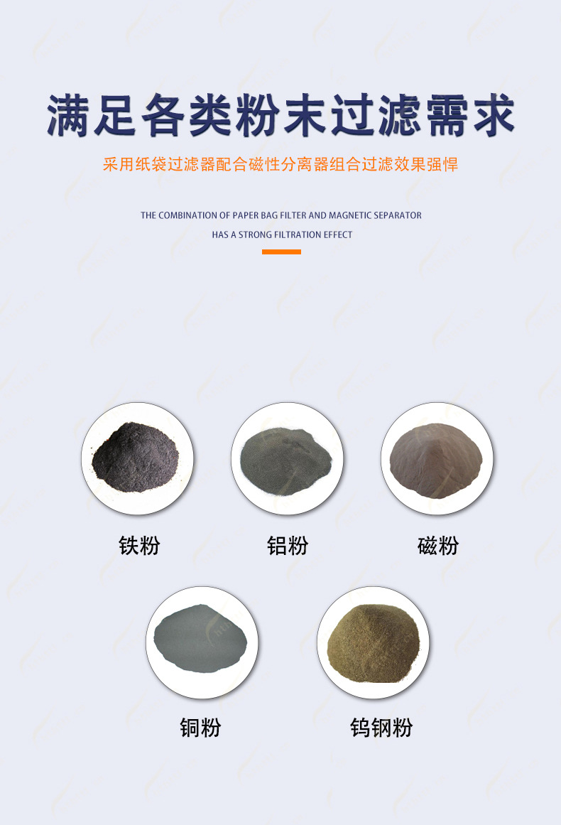纸带过滤详情页_04.jpg