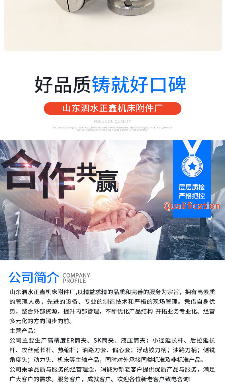 强力筒夹_06.jpg