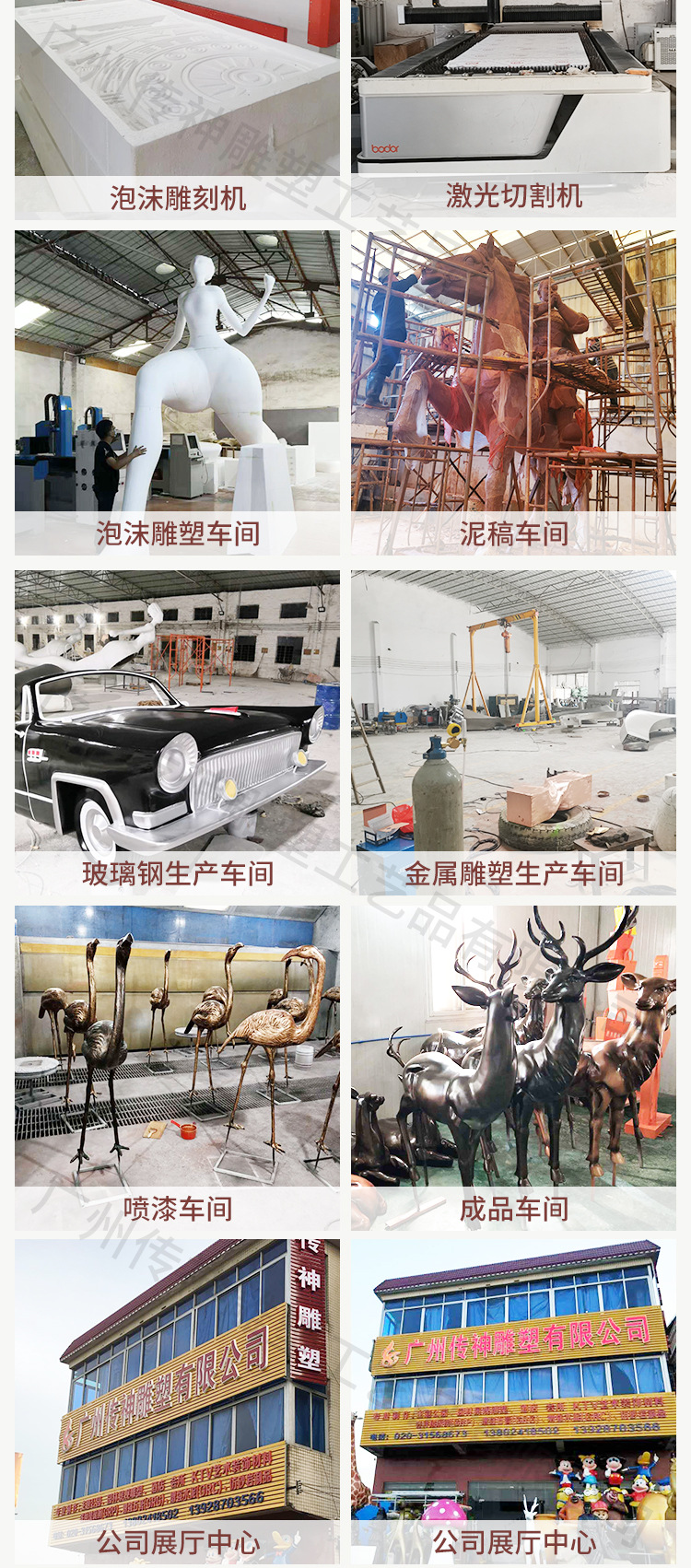 中国风雕塑_09