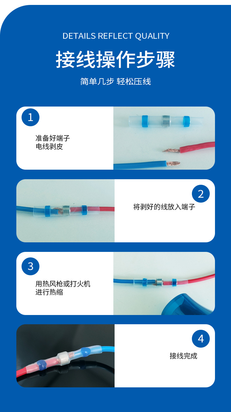 焊锡环102盒装详情页_08.jpg