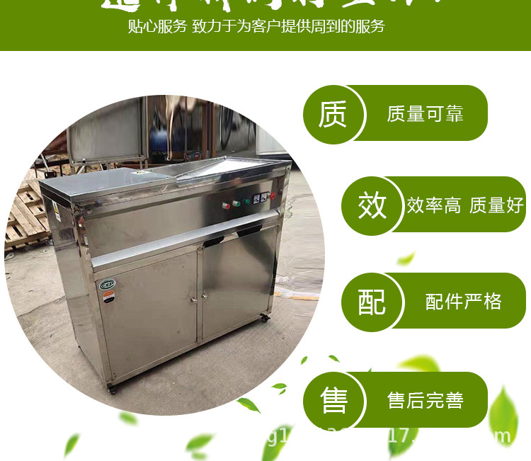 餐厨垃圾设备_05.jpg