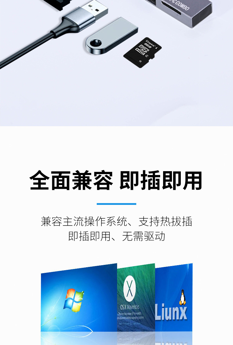 读卡器_04.jpg