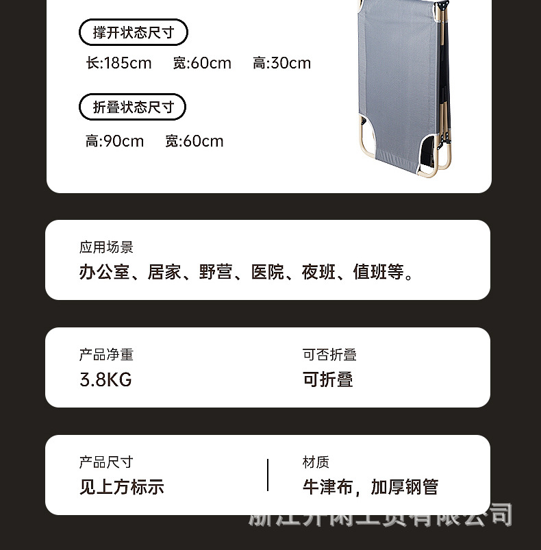 这叠床_14.jpg