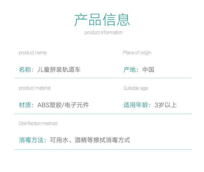 详情图片_24.jpg
