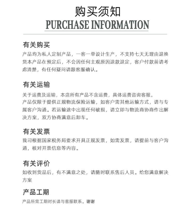 07简妮-详情页_07