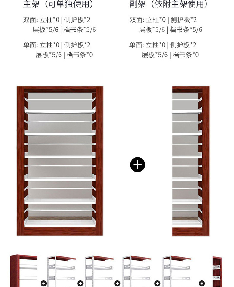 书柜_07