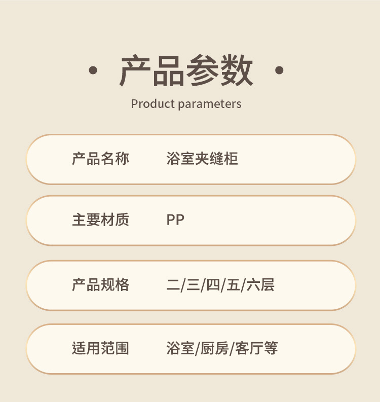 客厅零食夹缝收纳柜抽屉式家用塑料储物柜多层厨房卫生