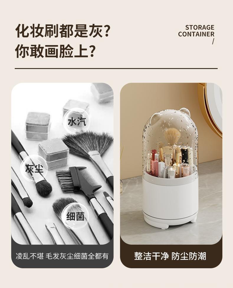 收纳盒