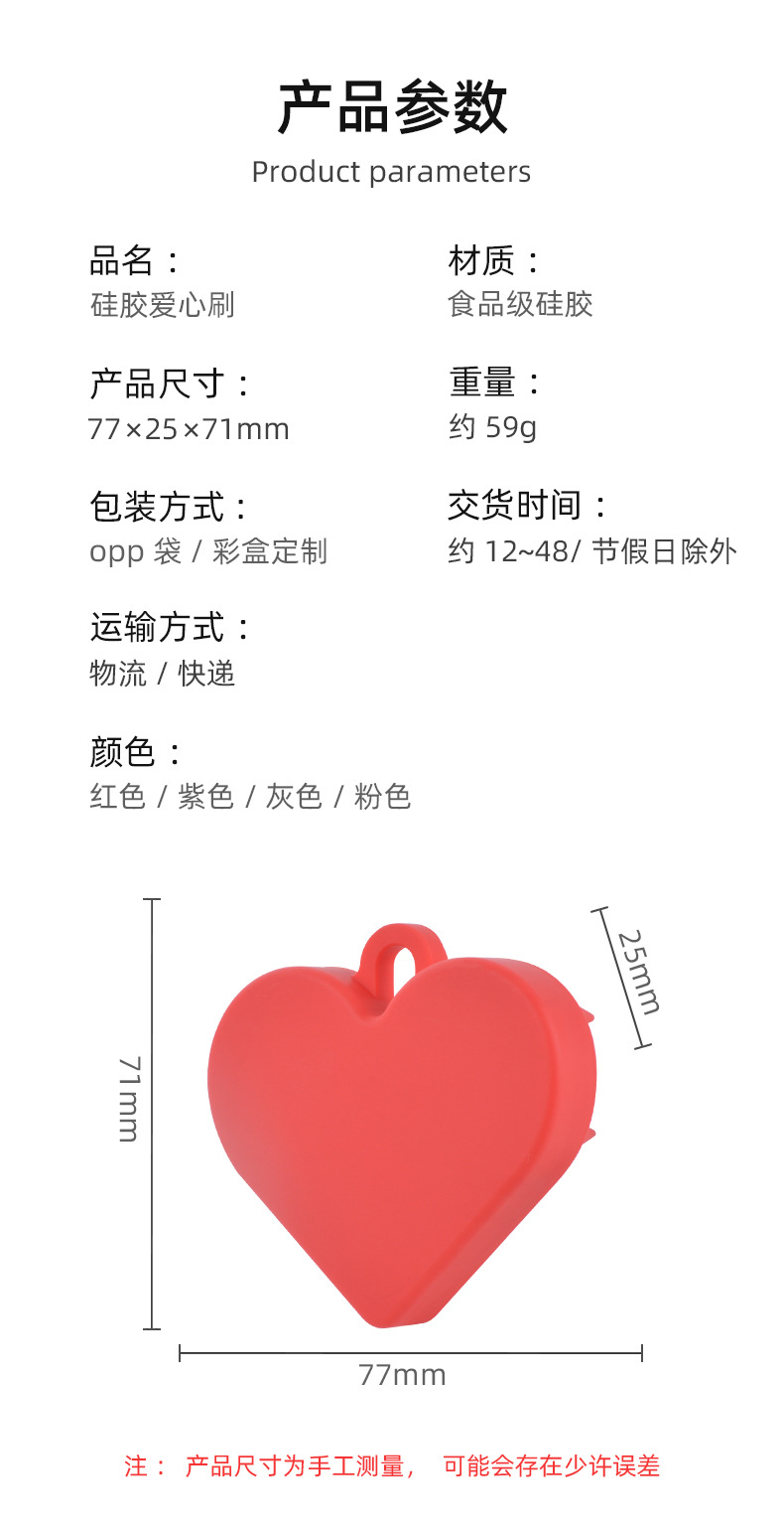 产品信息.jpg