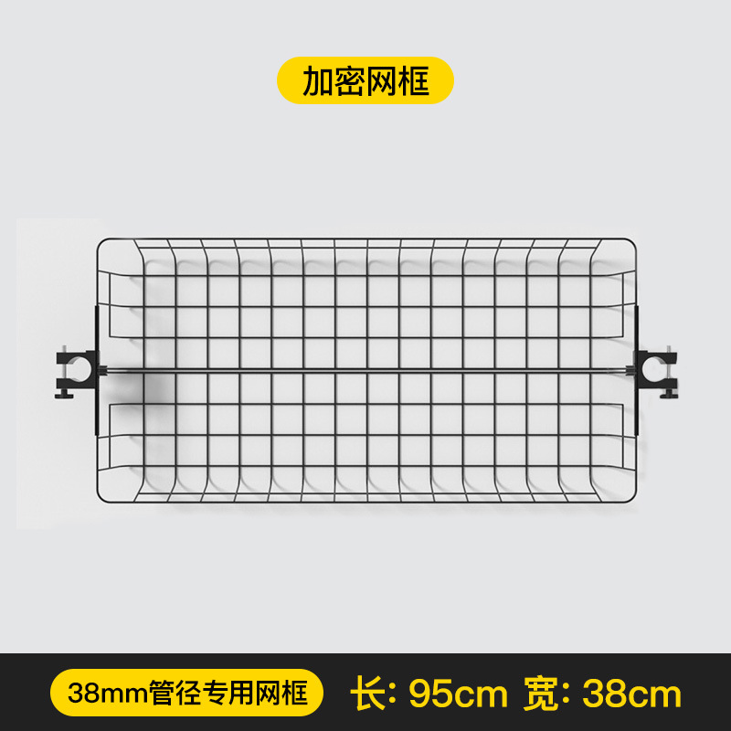 网框