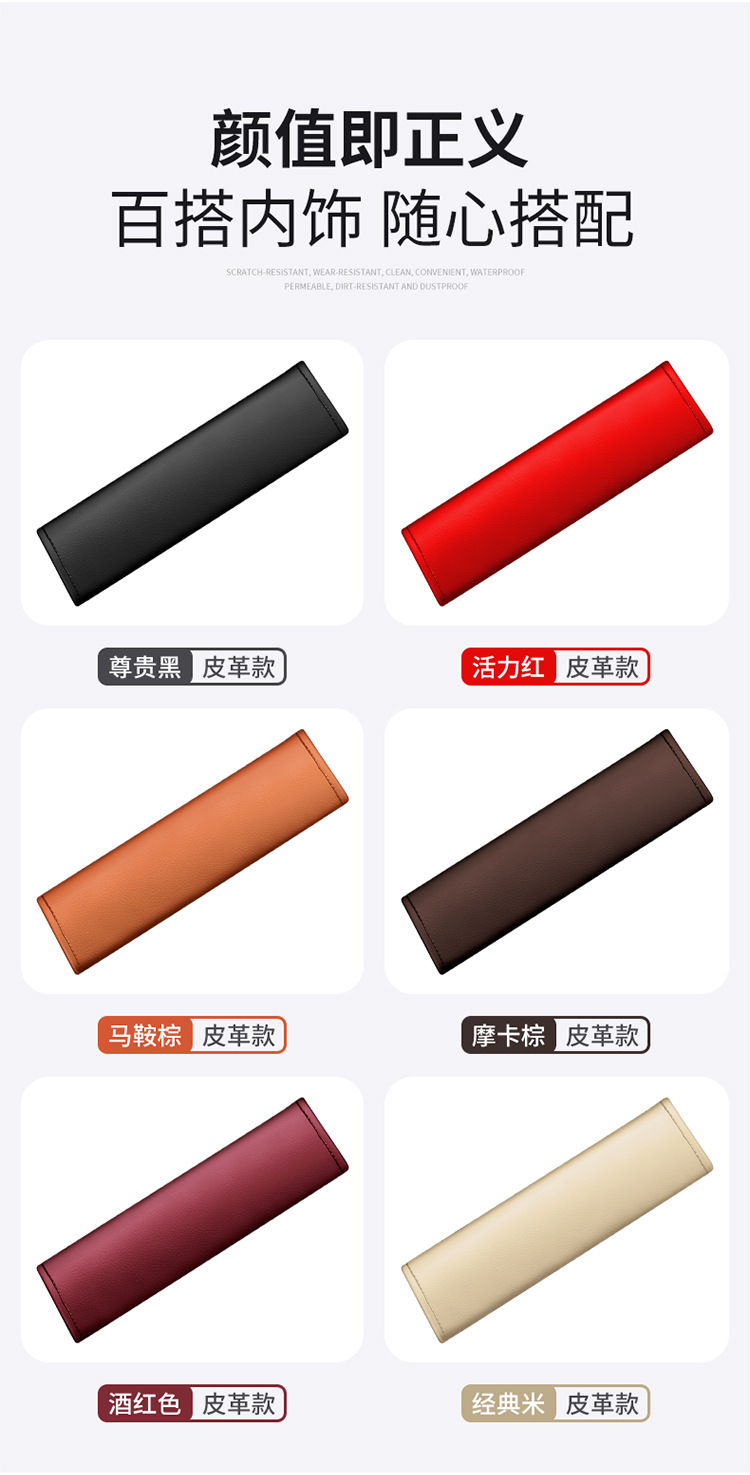 安全带护肩详情_04.jpg