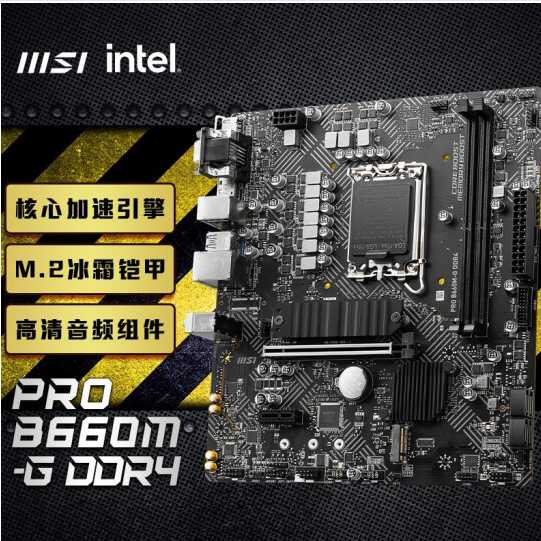 B660M G DDR4 _02