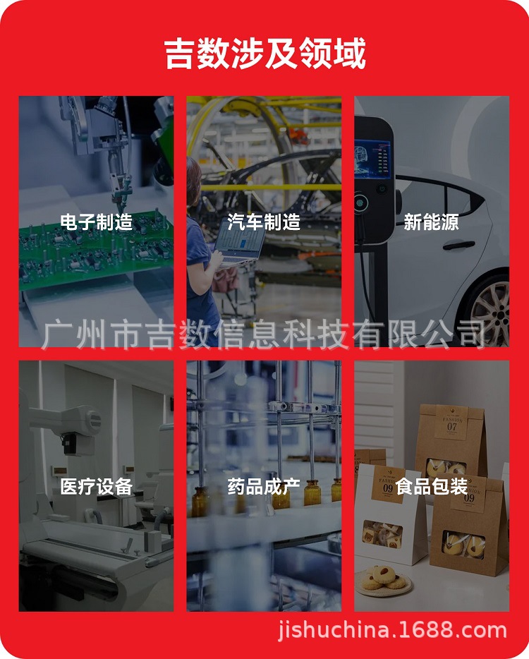 Jishu_04