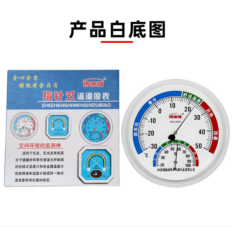 200圆详情页_05.jpg