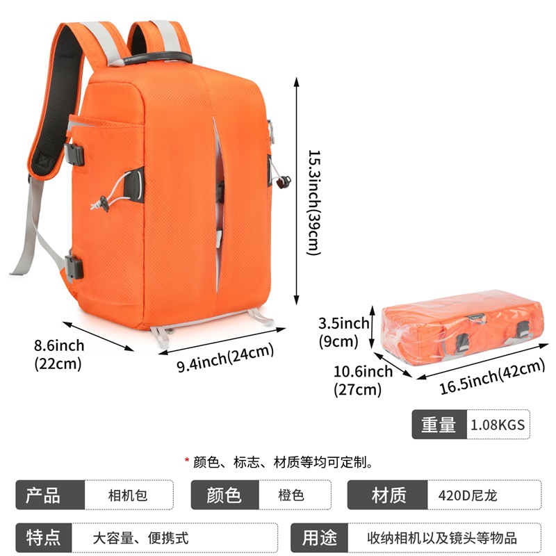 ZL-1114相机包中文001 (1).jpg