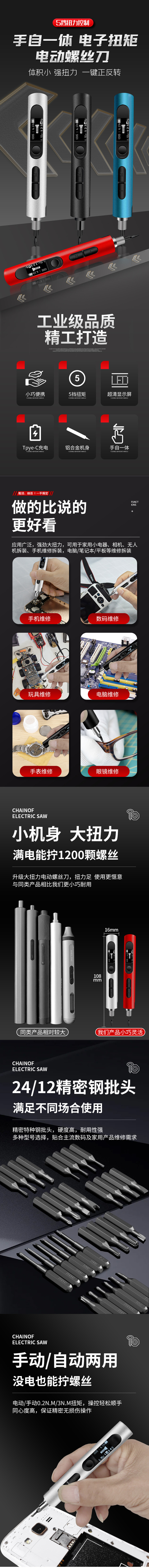 0305详情A.jpg