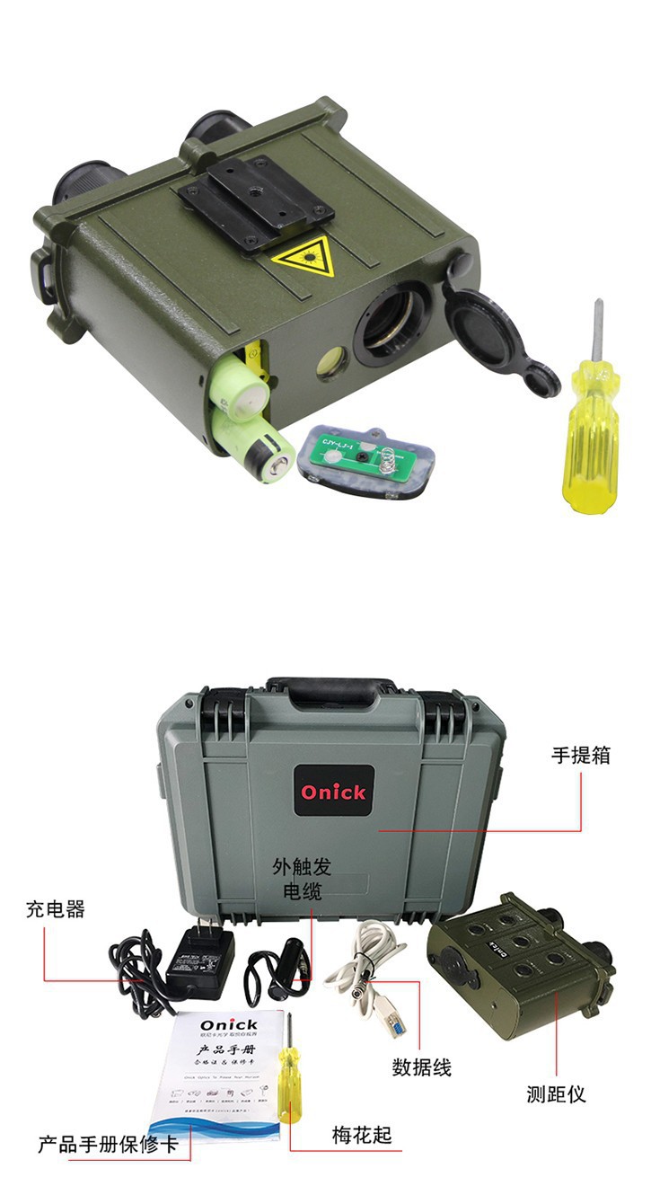 ONKCI详情-3.jpg