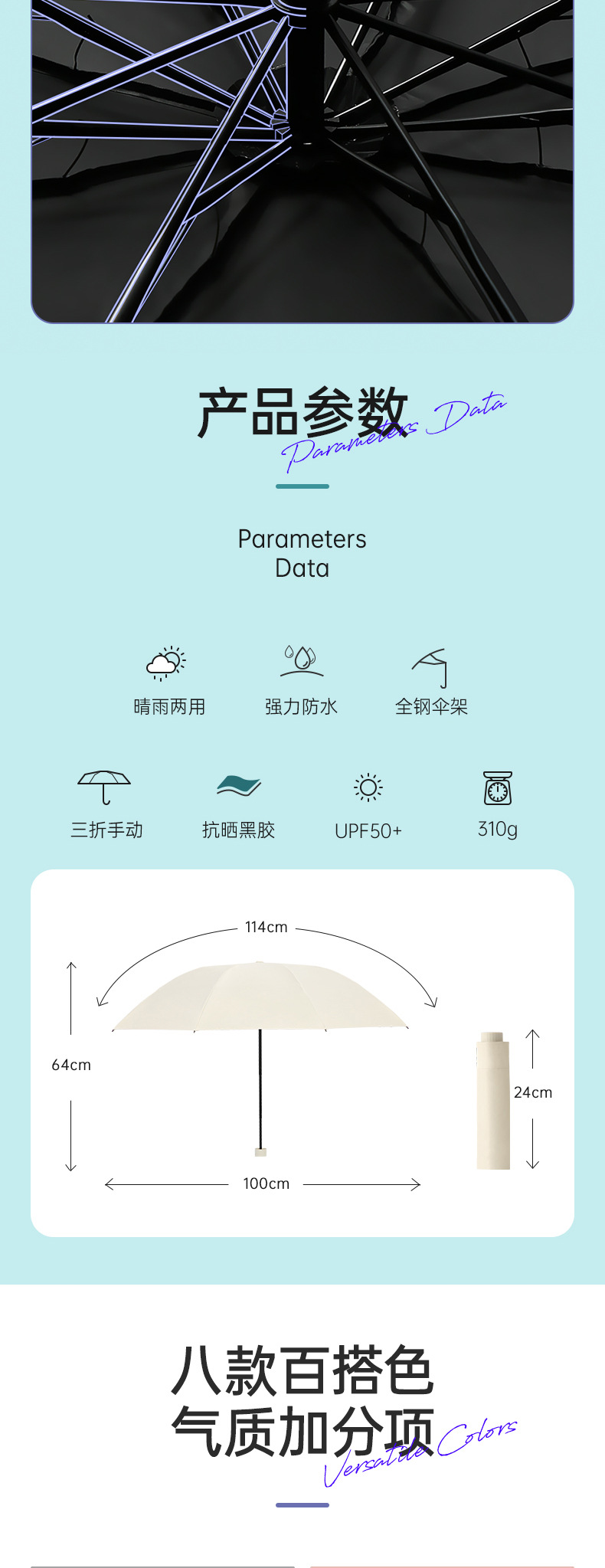 详情_07