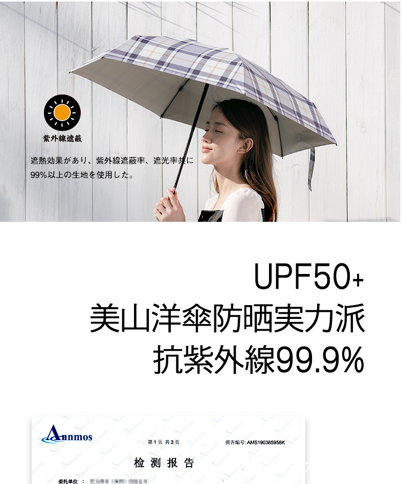 21款伞详情_04.jpg
