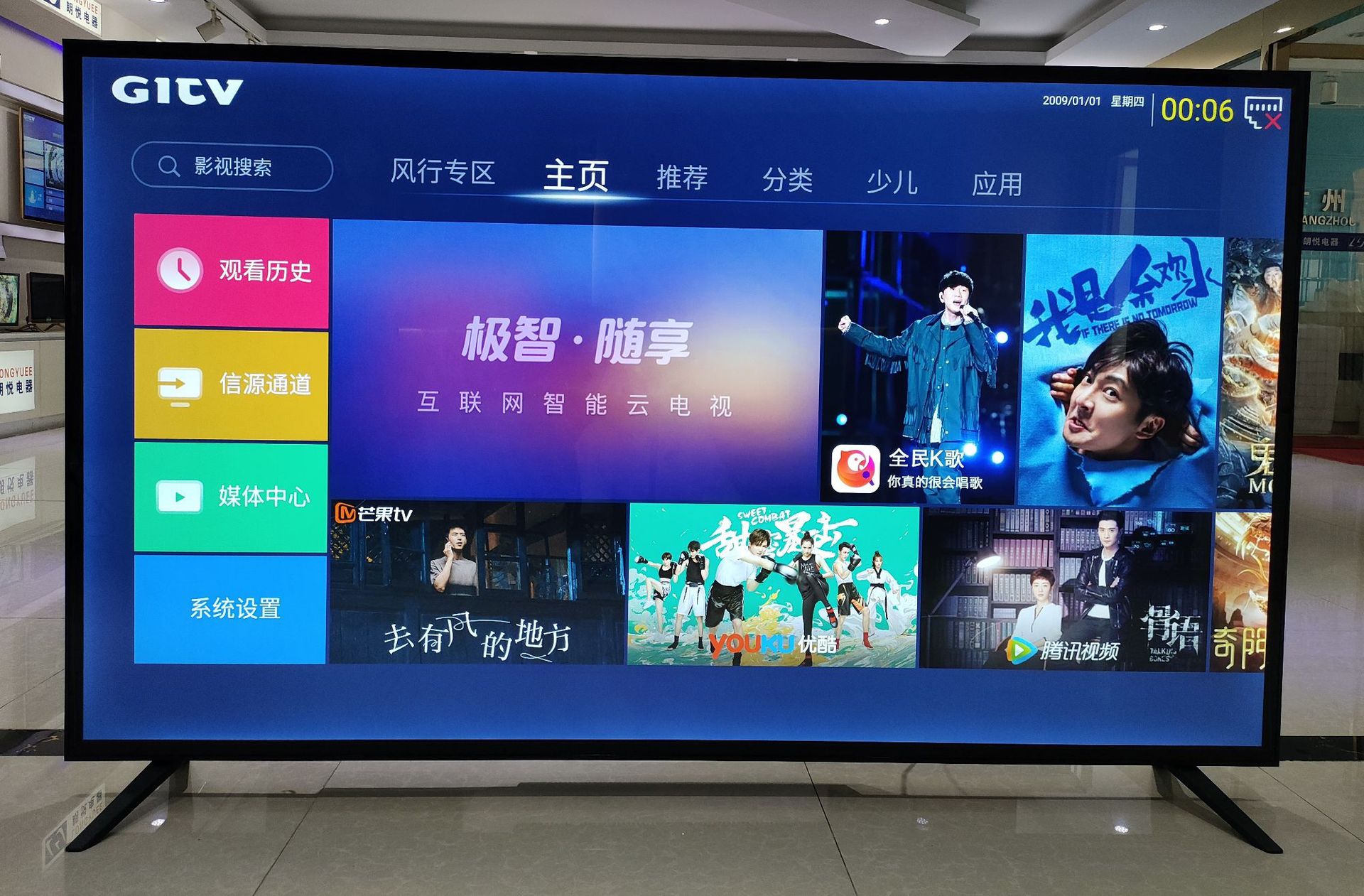微信图片_20240819140438