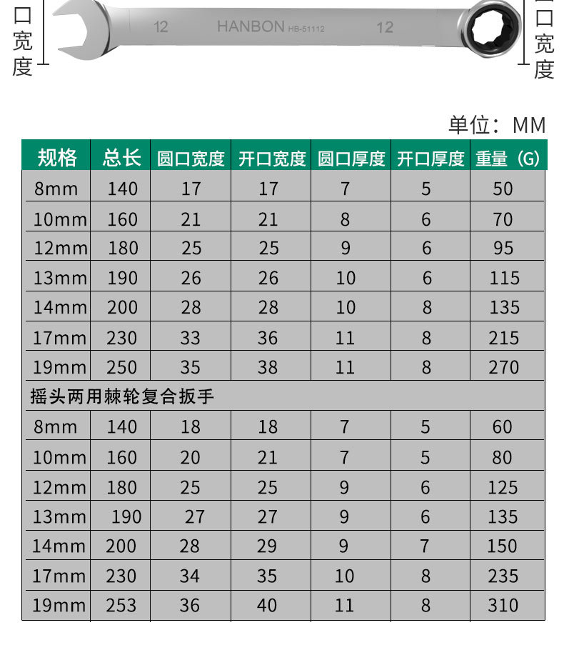 详情-恢复的00_13.jpg