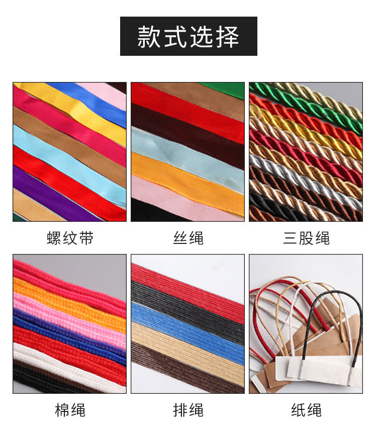 螺纹带_05