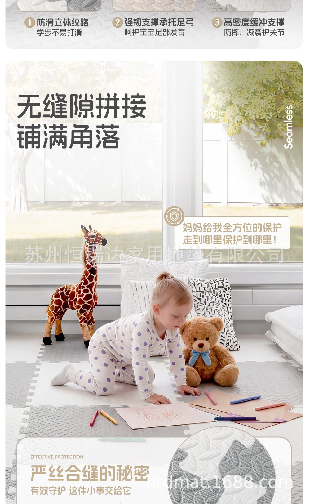 居家-详情页（嘉倍禾NEW）_06.png