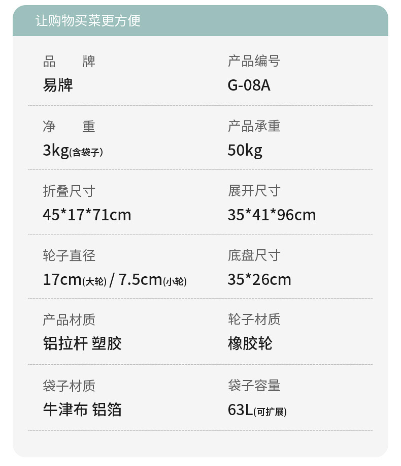详情页1_05.jpg