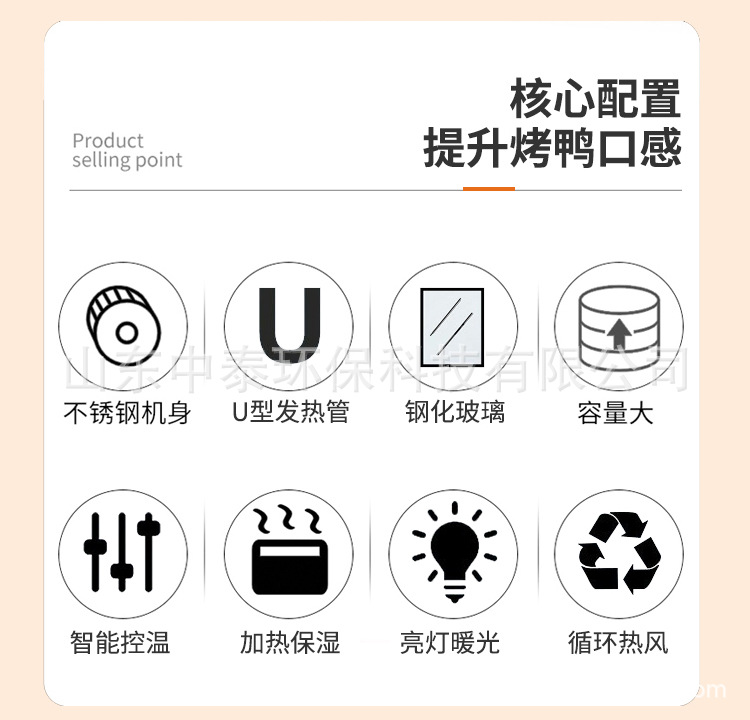 恒温柜_04.jpg