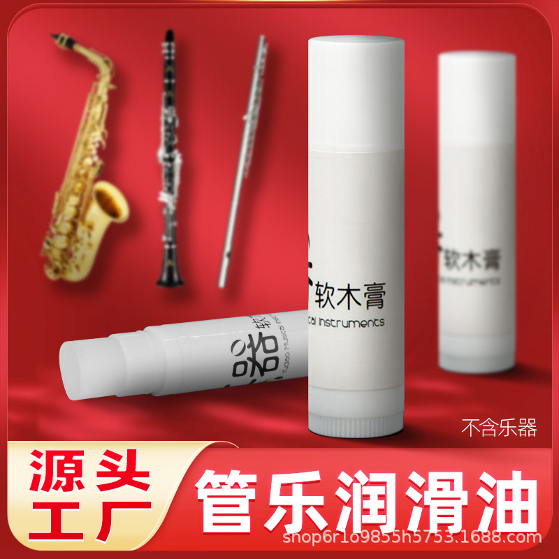 软木膏.jpg
