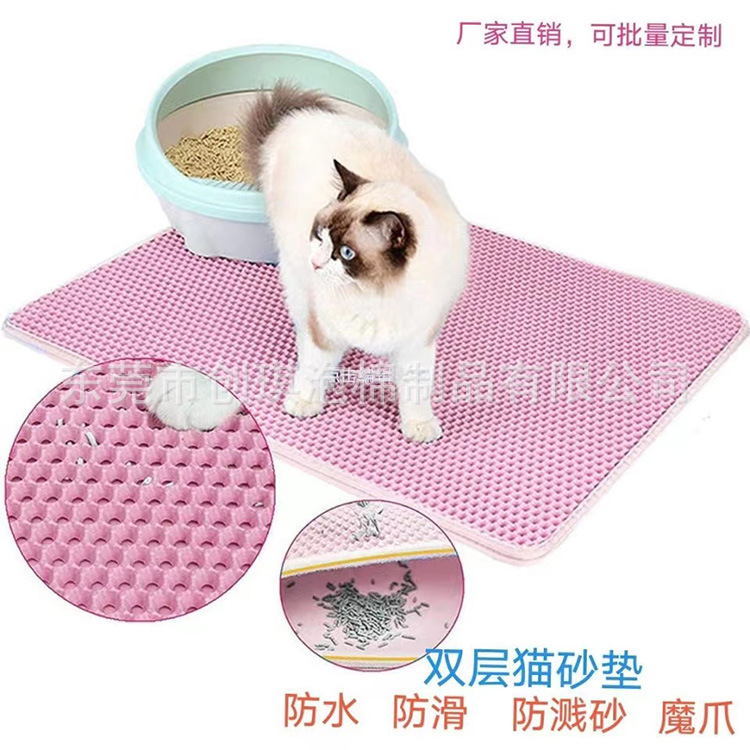 猫砂垫
