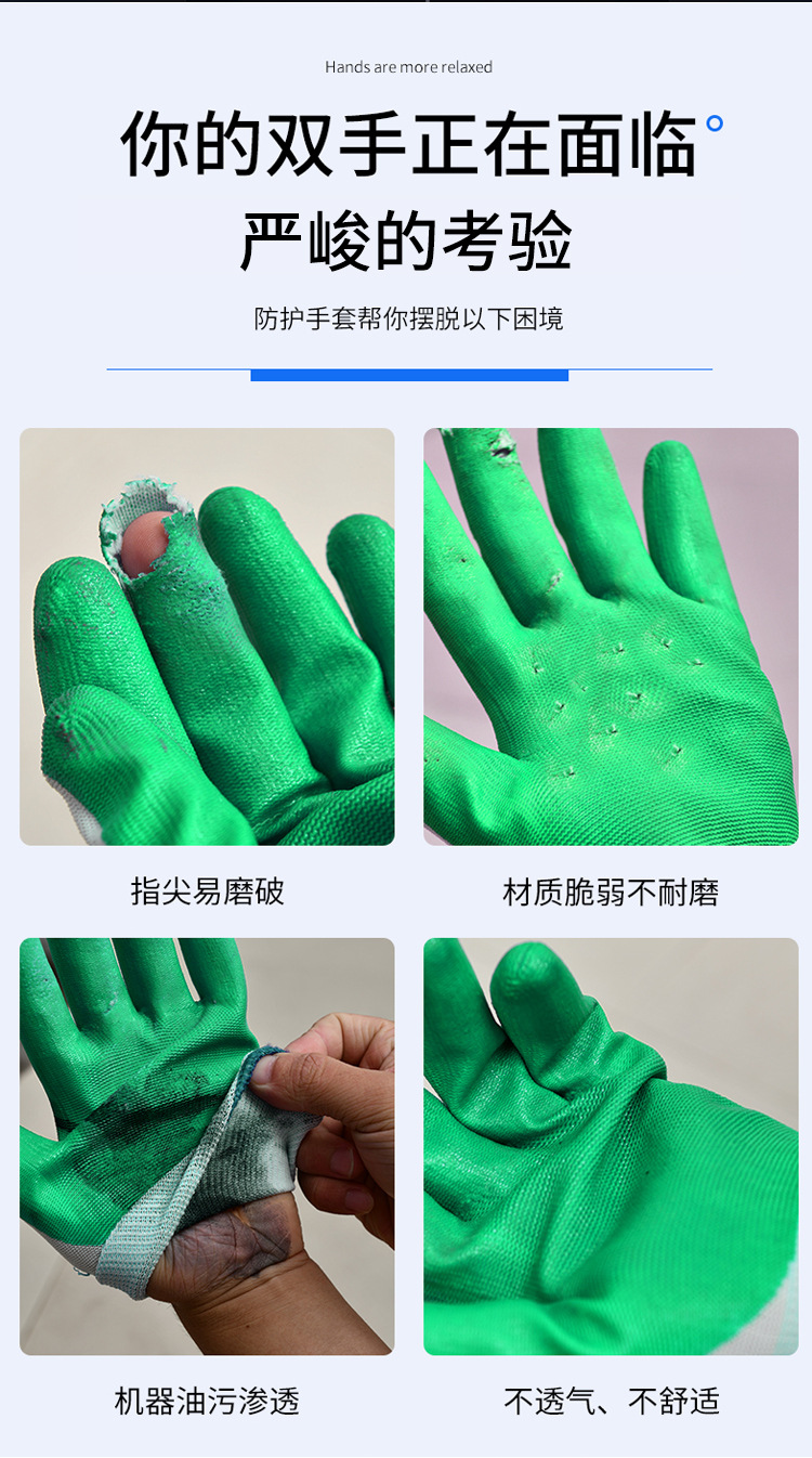 丁晴手套详情_03.jpg