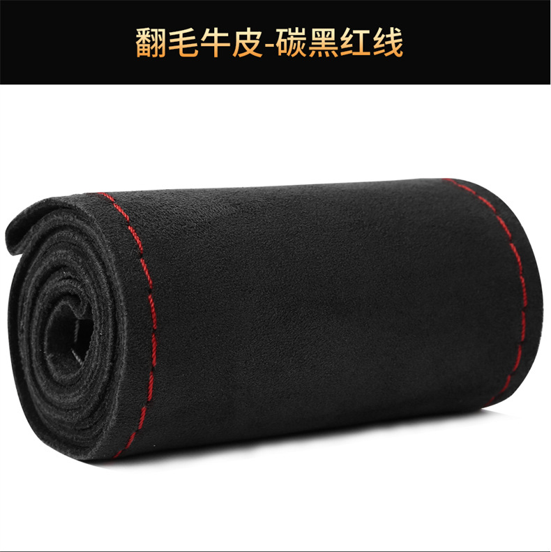 翻毛牛皮 (12).jpg